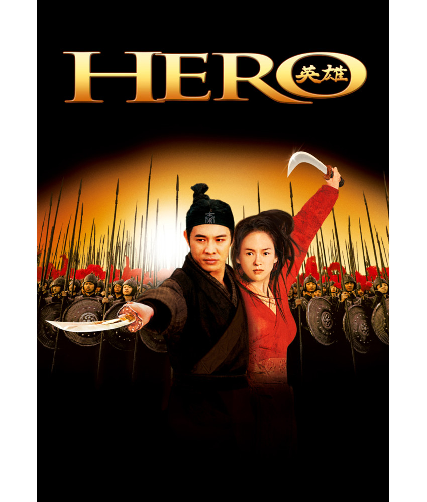 Hero (2002)